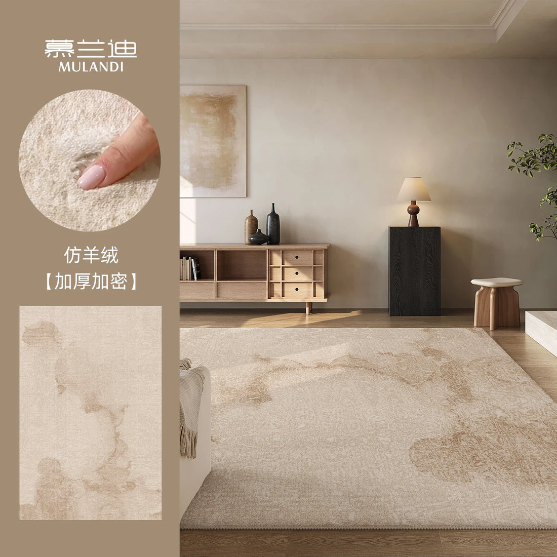 Plüschteppich mit abstraktem Muster im Light-Luxury-Stil für Wohnzimmer und Schlafzimmer – 80 × 120 bis 200 × 300 cm, rutschfest, 10 Motive