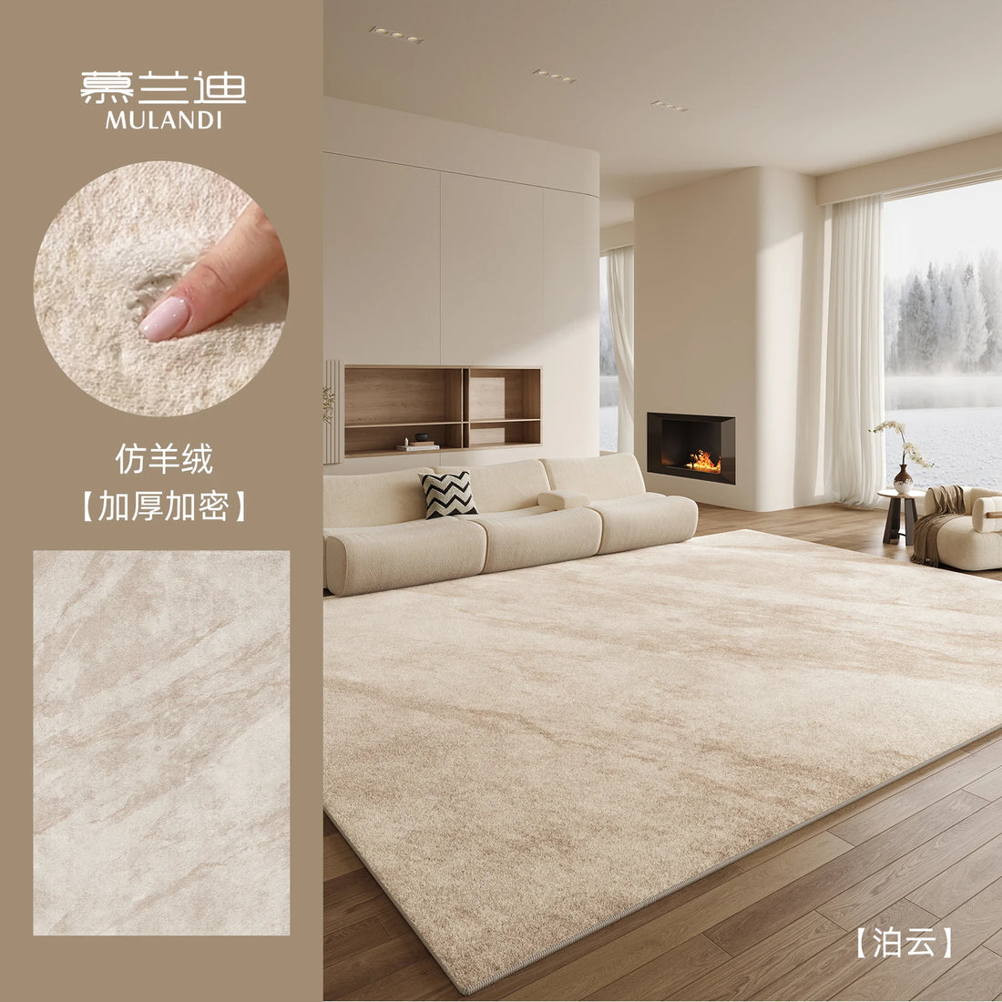Plüschteppich mit abstraktem Muster im Light-Luxury-Stil für Wohnzimmer und Schlafzimmer – 80 × 120 bis 200 × 300 cm, rutschfest, 10 Motive